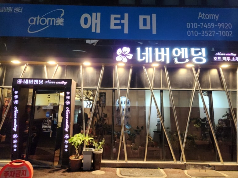 승승삼겹온 이미지