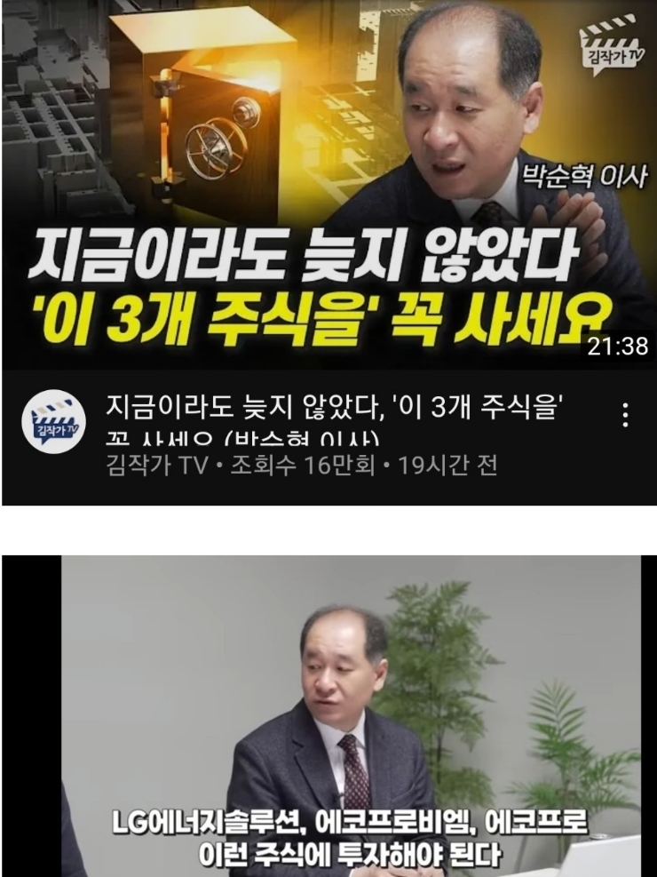 8;8밧데리 이미지