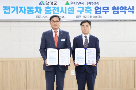 현대시설관리주 이미지