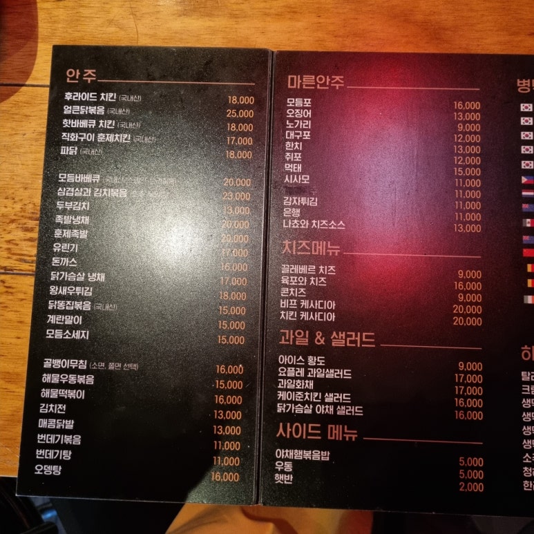 어펜다운 이미지