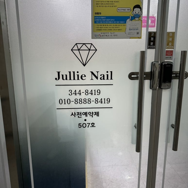 쥴리네일 이미지