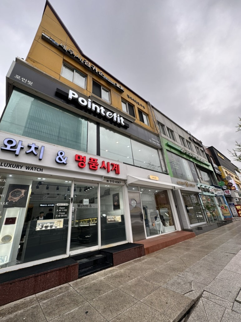 포인핏 이미지