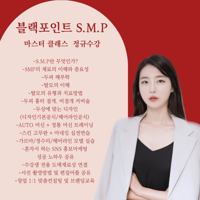 블랙포인트전주점 이미지