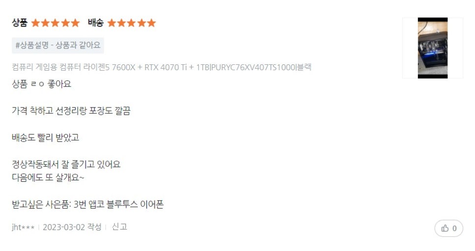 컴퓨리 이미지