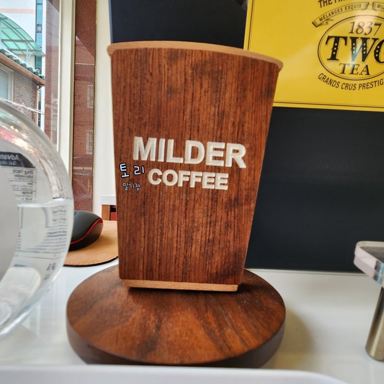 마일더 커피(milder coffee) 이미지