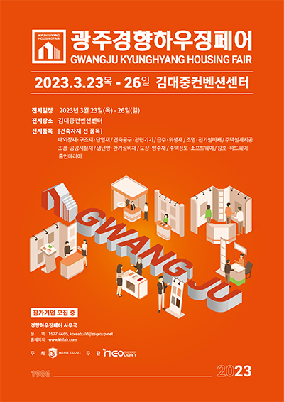 문하우징 이미지