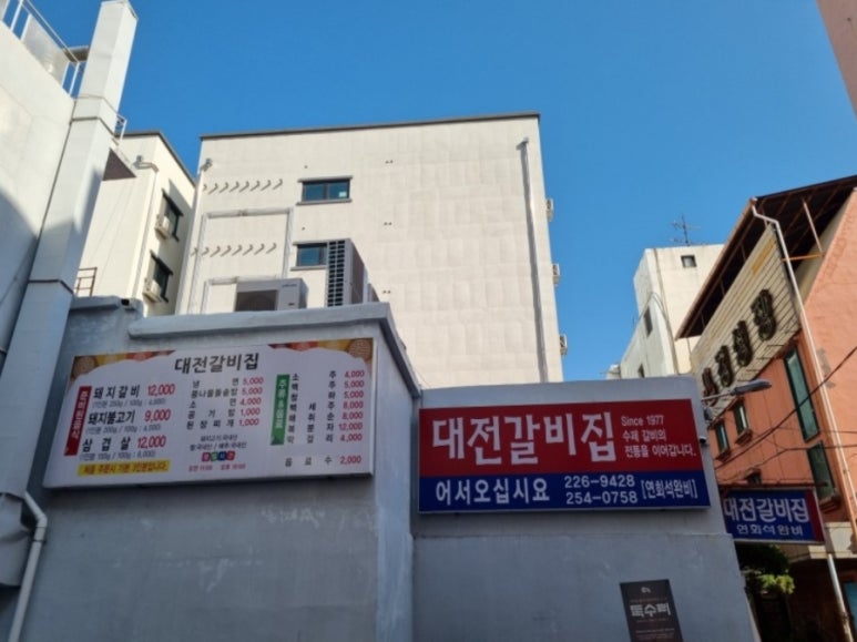 돼지3남매 이미지