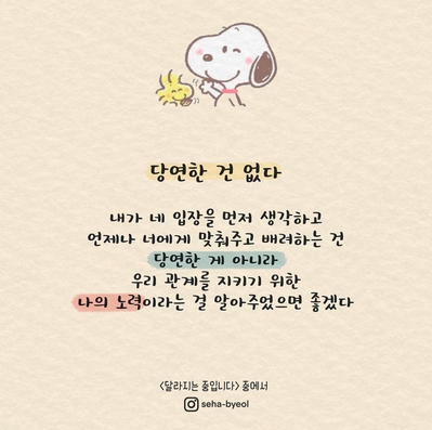배터리마트 이미지