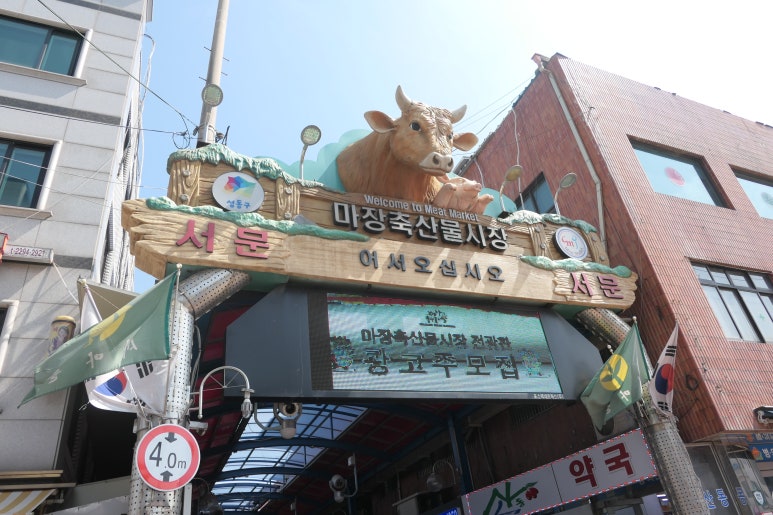 로또축산 이미지