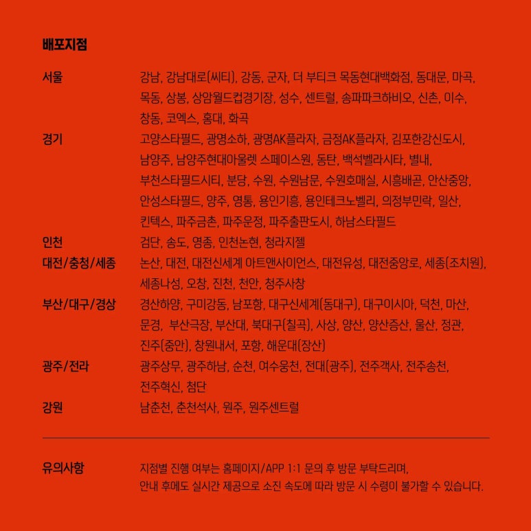 티켓존 이미지