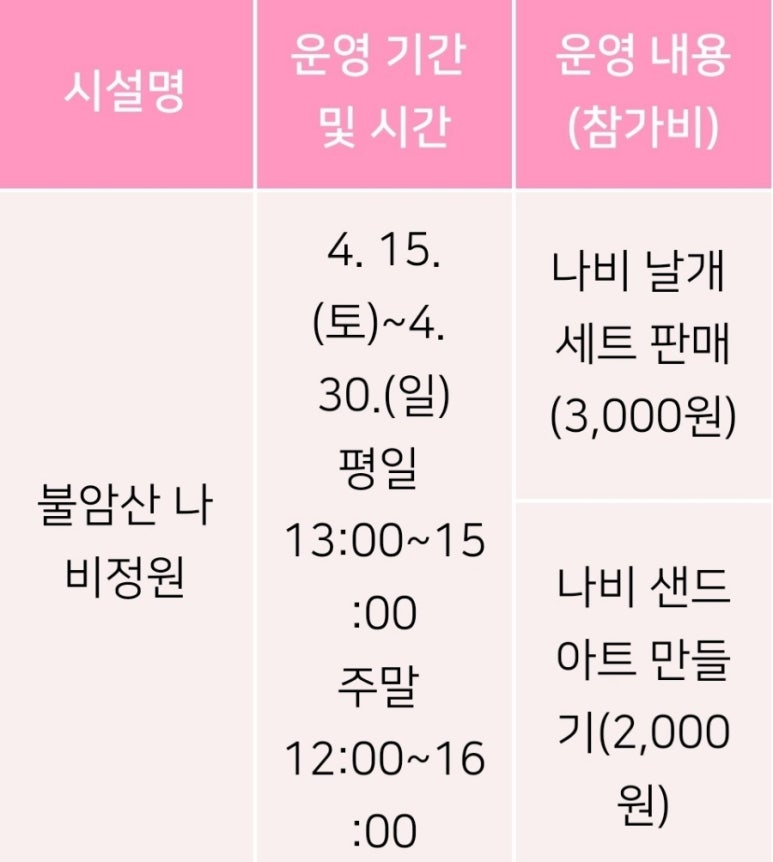 수힐링타운 이미지