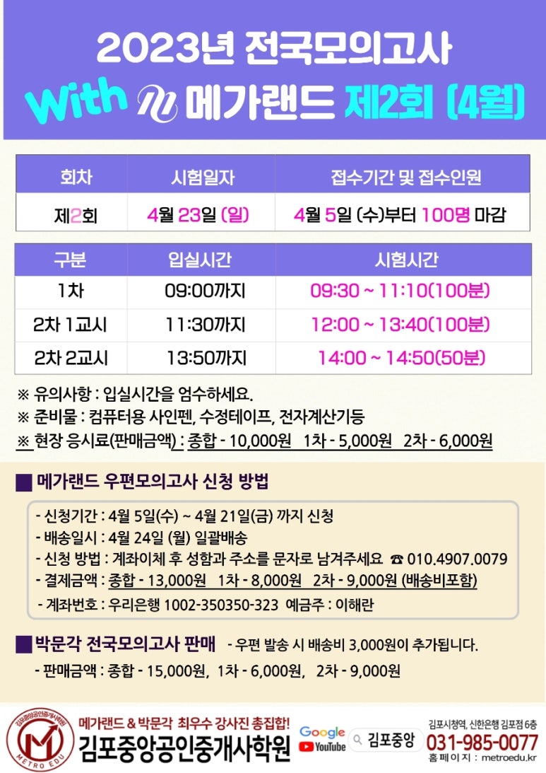 중앙랜드 이미지