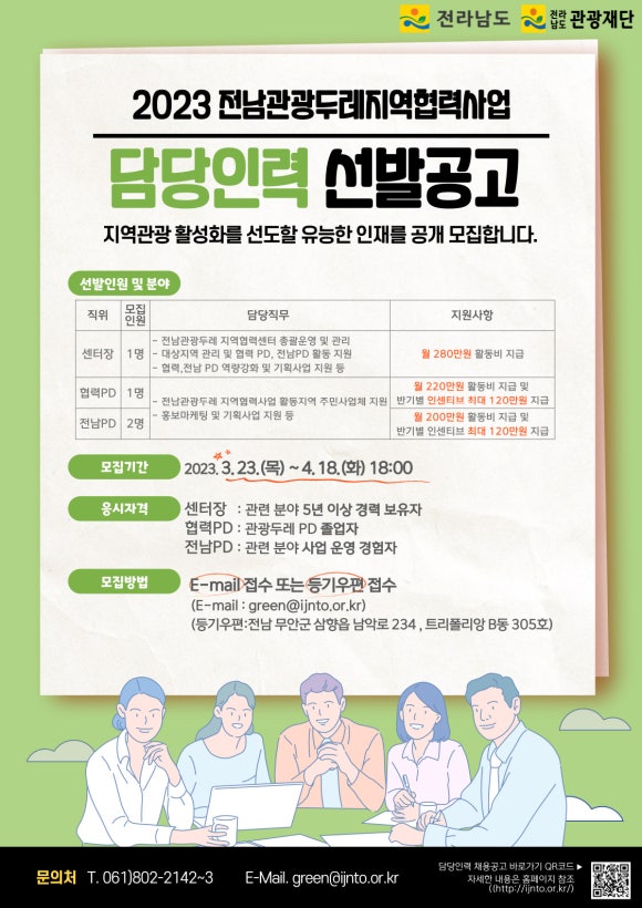 두레산업 이미지