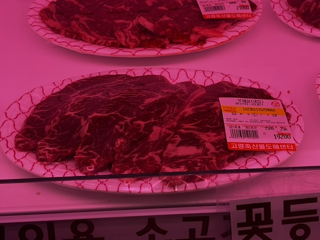고령축산물도매센타 이미지