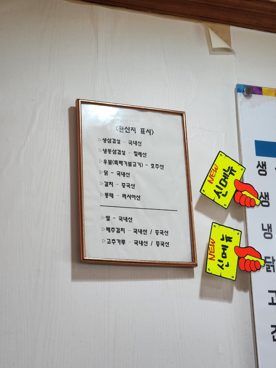 강박사 이미지