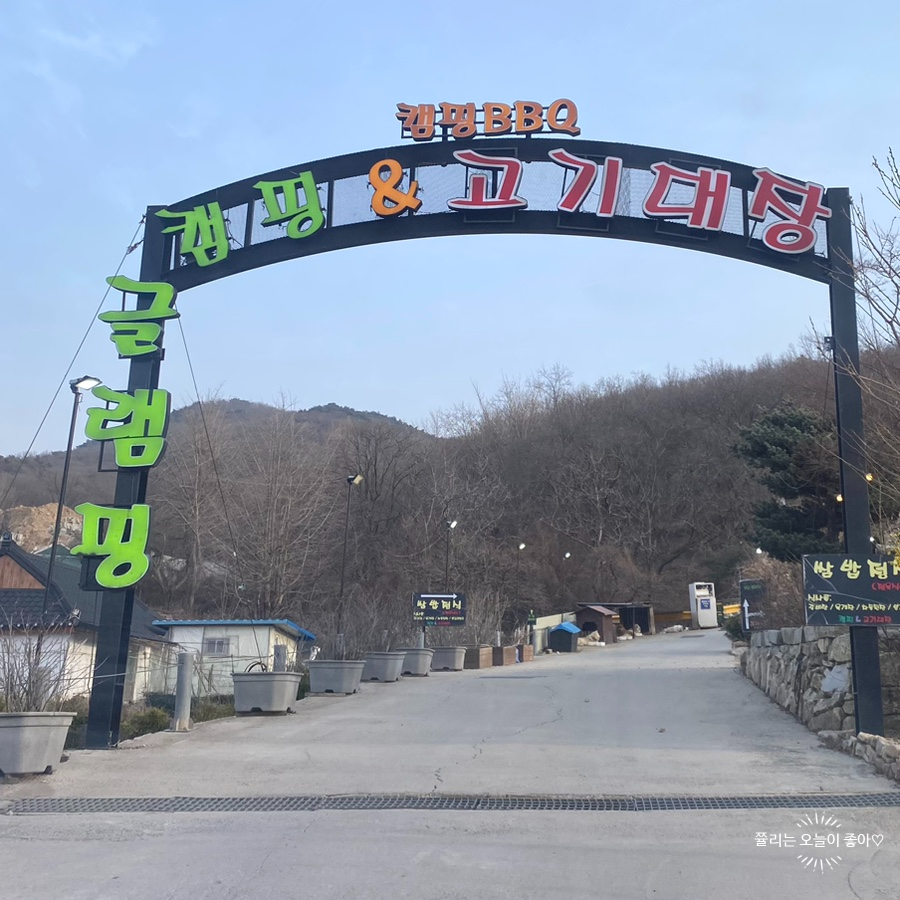 석모도고기대장 이미지