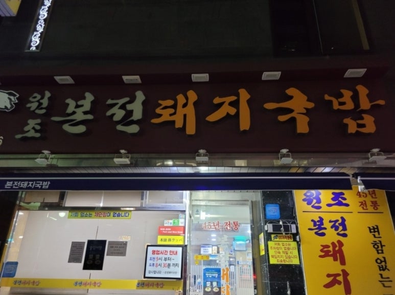 본전집 이미지