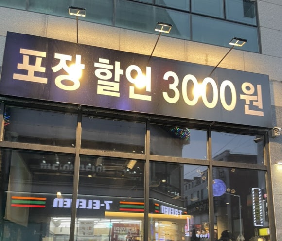 달밤족발 이미지