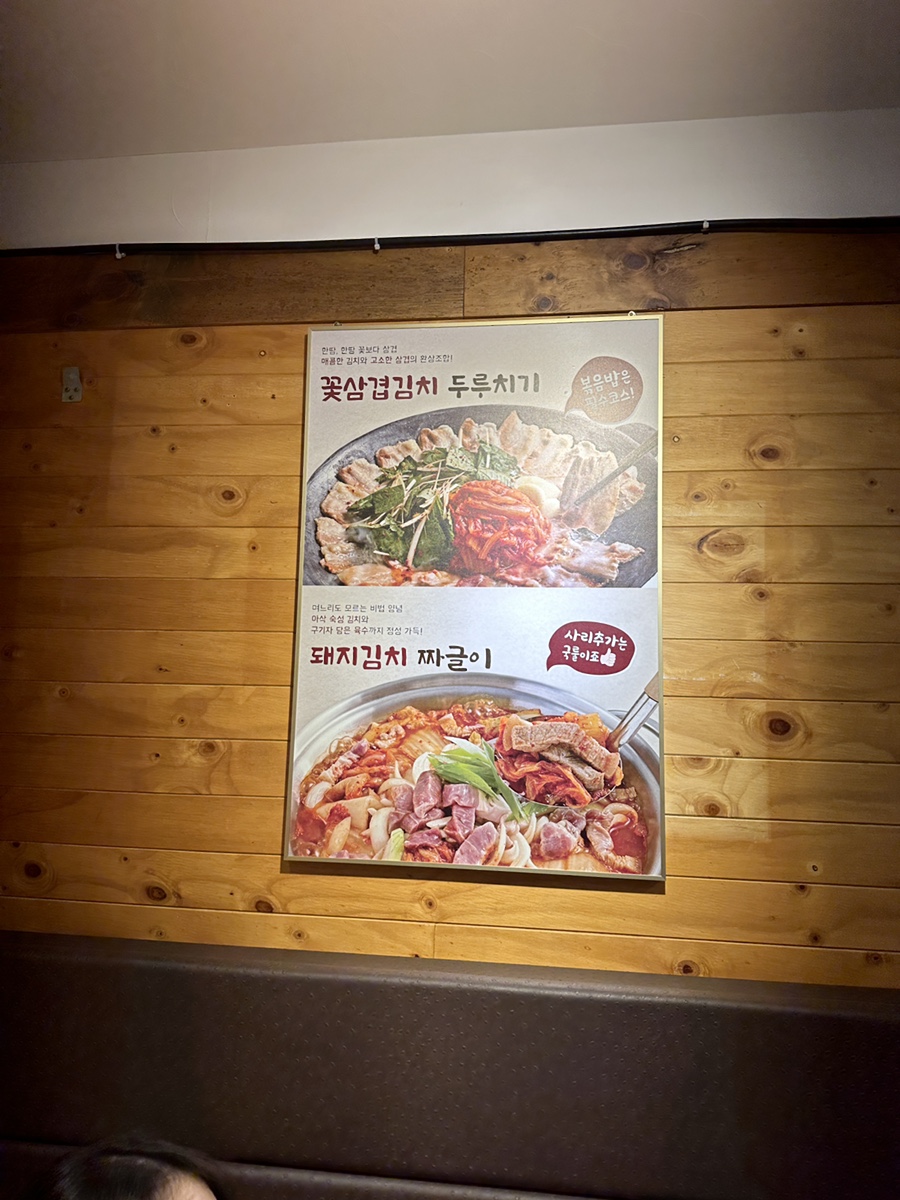 씨유 구로JNK점 이미지