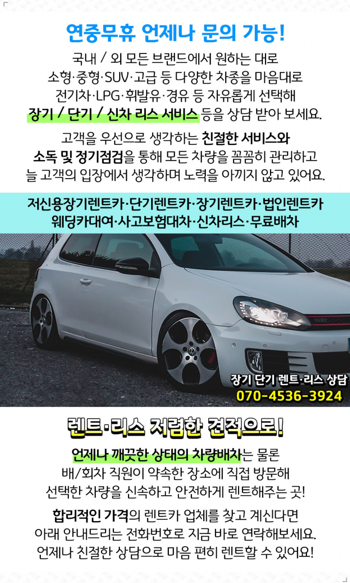 건창전기 이미지