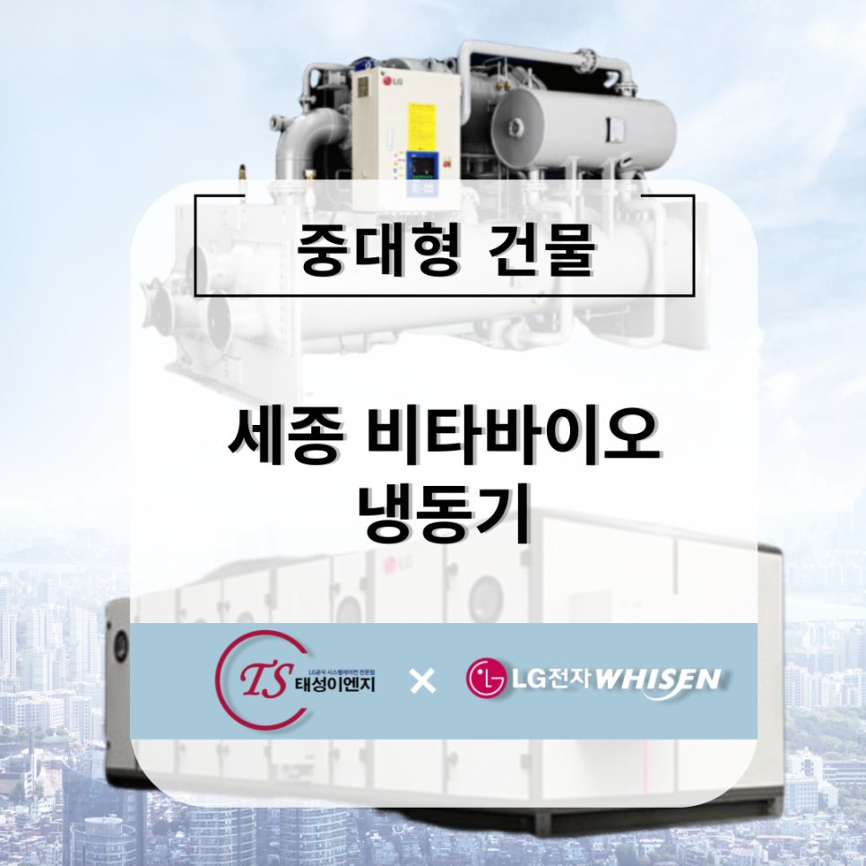 (주)태성이엔지 이미지