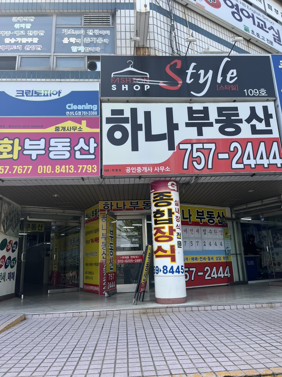 윤스킨&바디 이미지