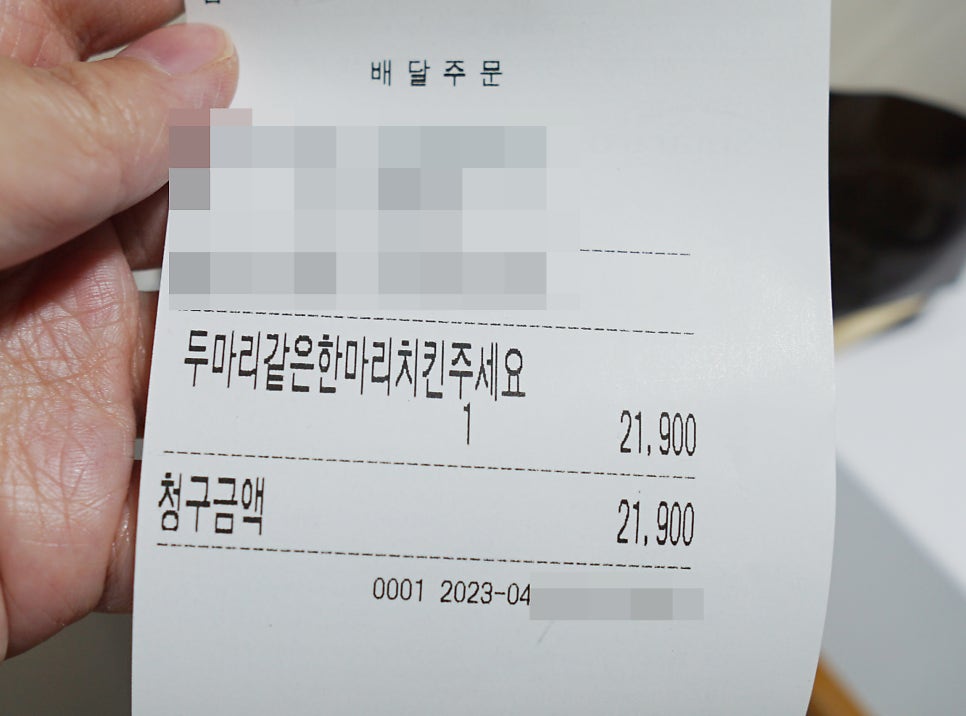 치킨플러스 구리수택점 이미지