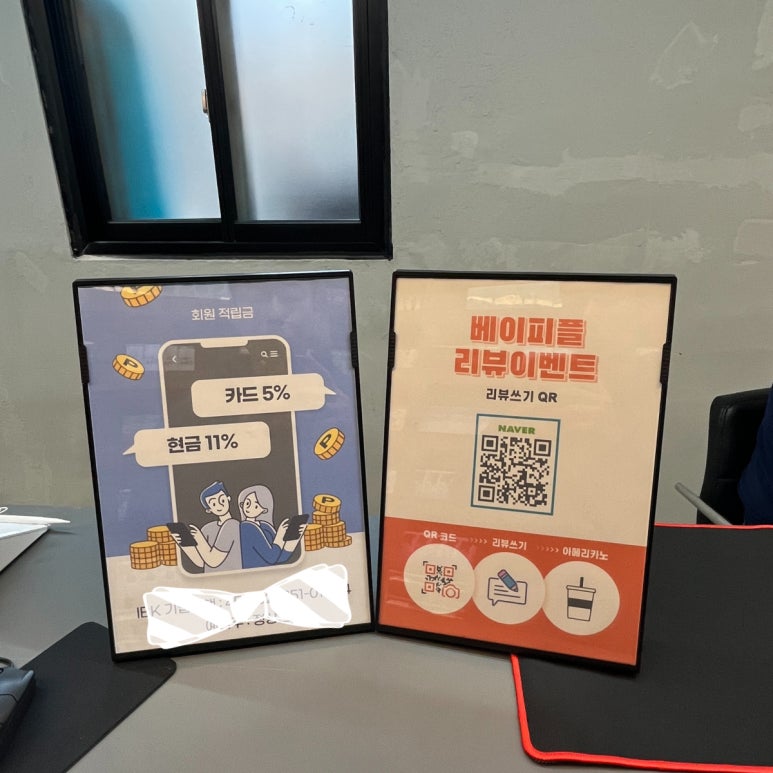 베이피플 이미지