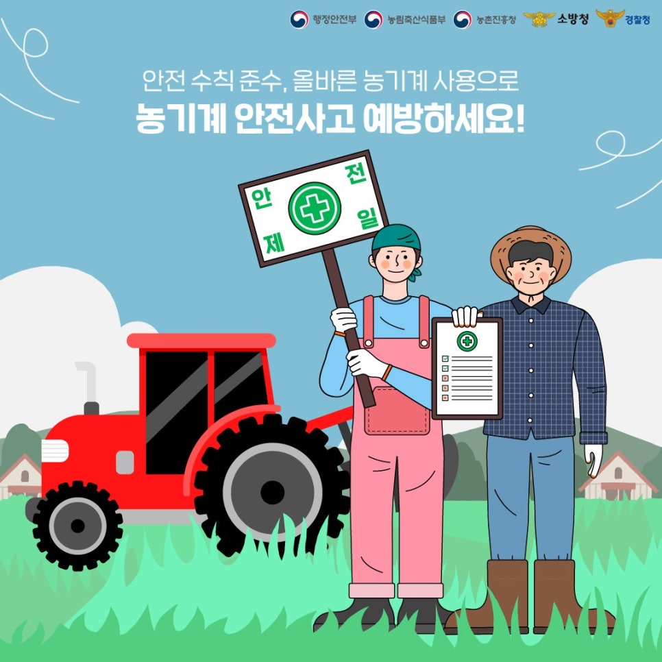 오늘농기계 이미지