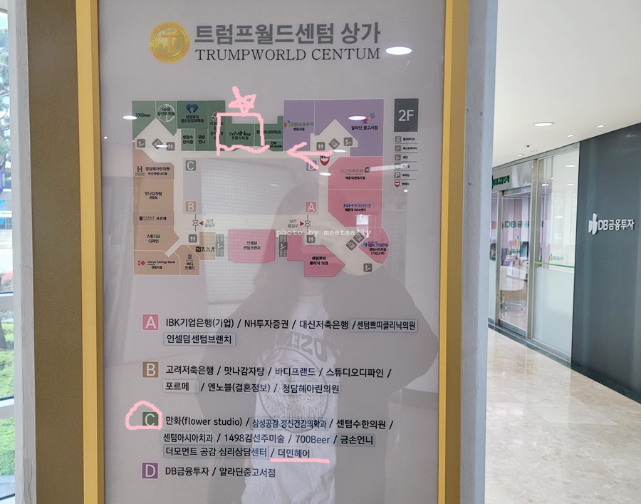 더민헤어수영 이미지