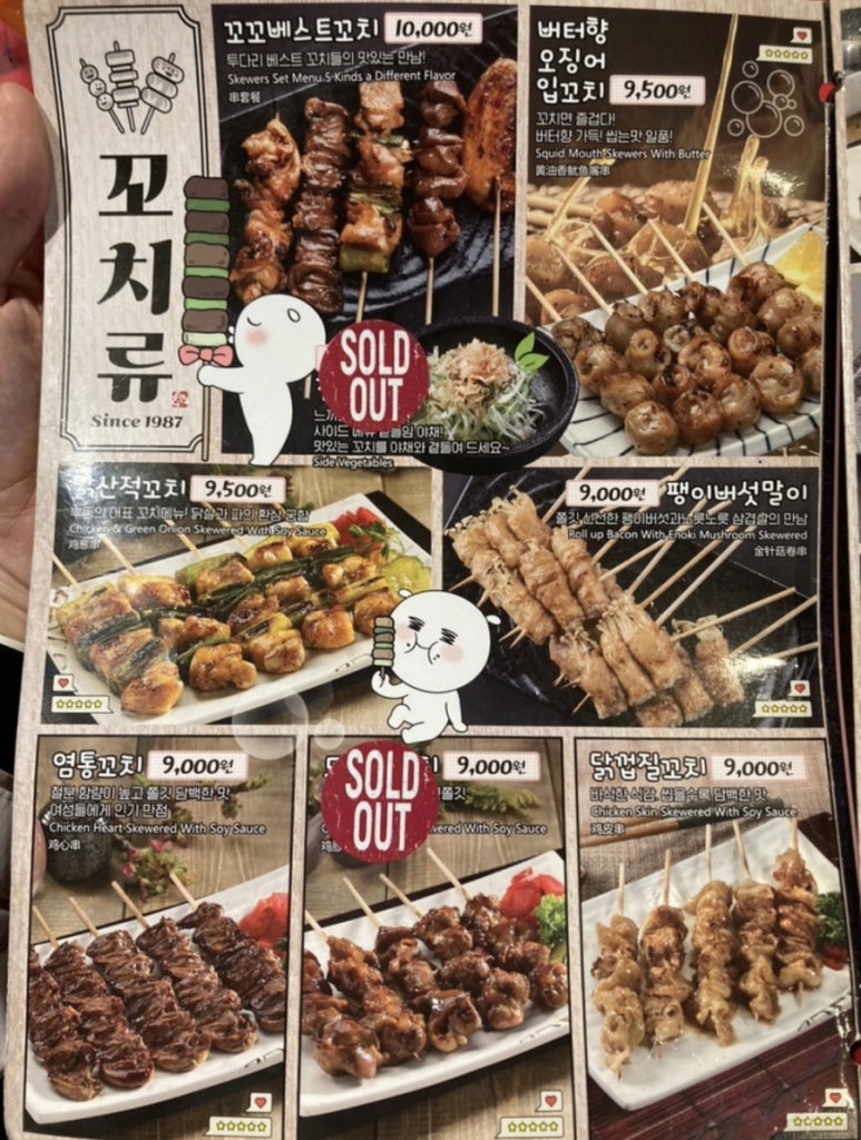 투다리 이미지