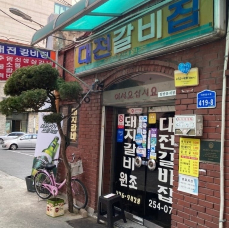 돼지3남매 이미지