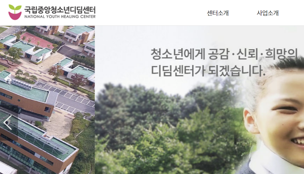 디딤설비 이미지