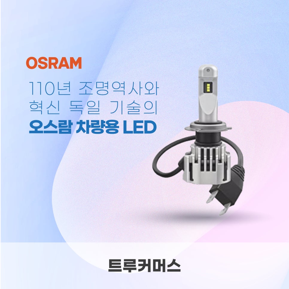 에이치씨알 이미지