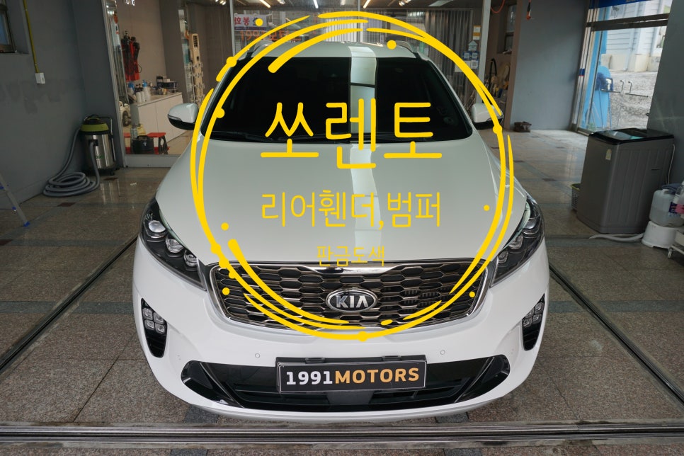 순천만모터스 이미지