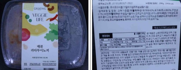 (주)현대그린푸드 스마트푸드센터 이미지