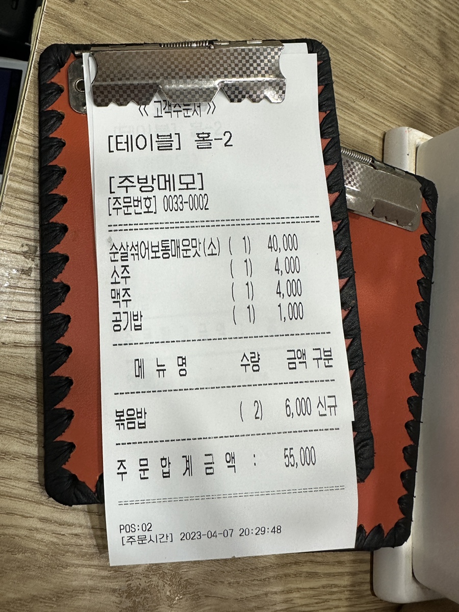 경원해물찜 이미지