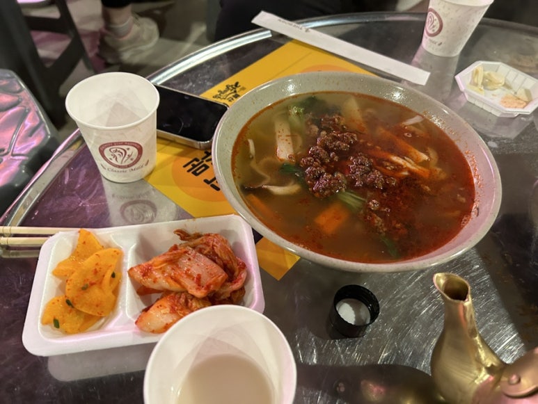 진영상회 이미지