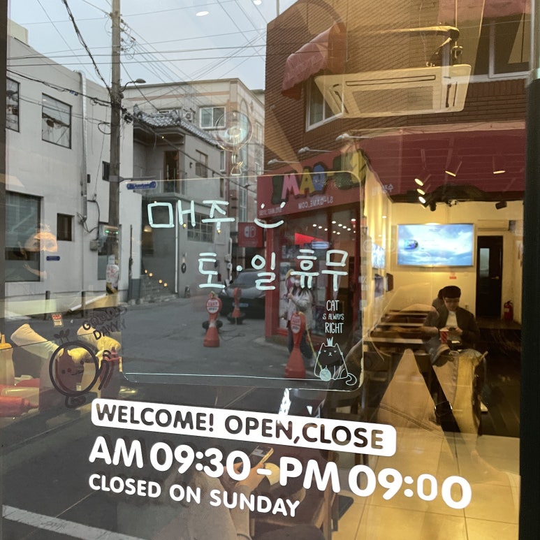 도스마스(전대2호점) 이미지