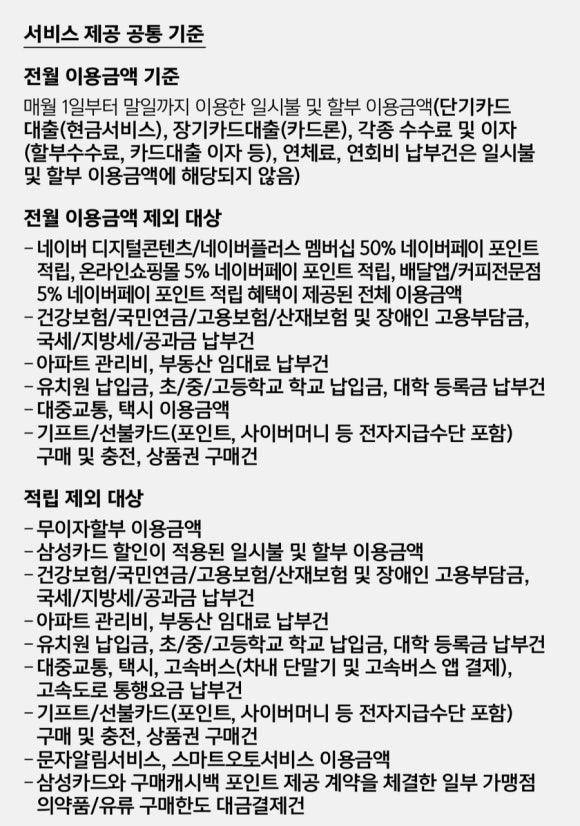 삼성아이디 이미지