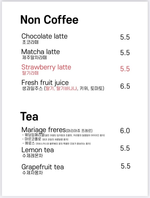 감성커피부천 이미지