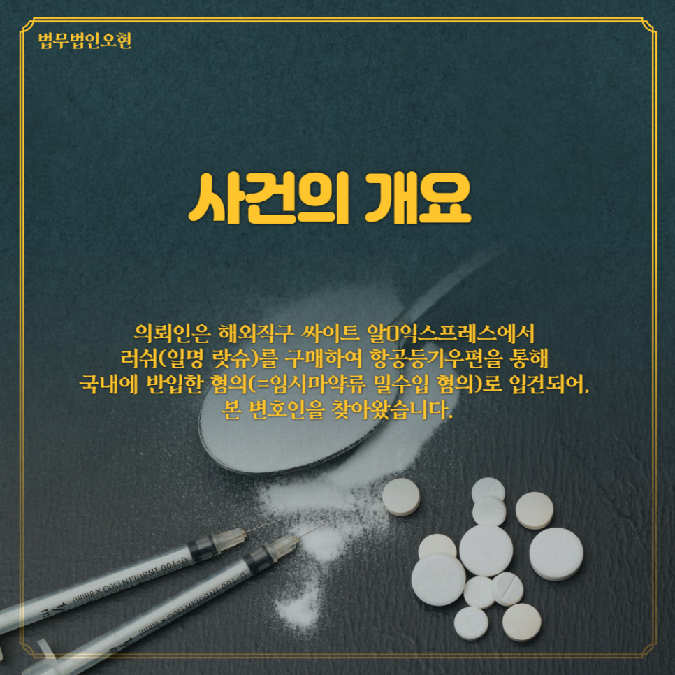 러쉬익스프레스 이미지