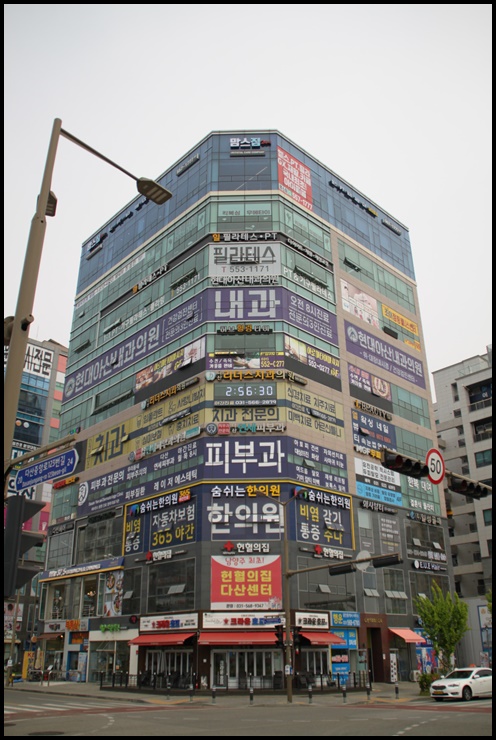 현대내과 이미지