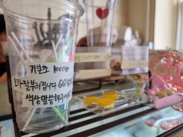 토고래디저트샵 이미지