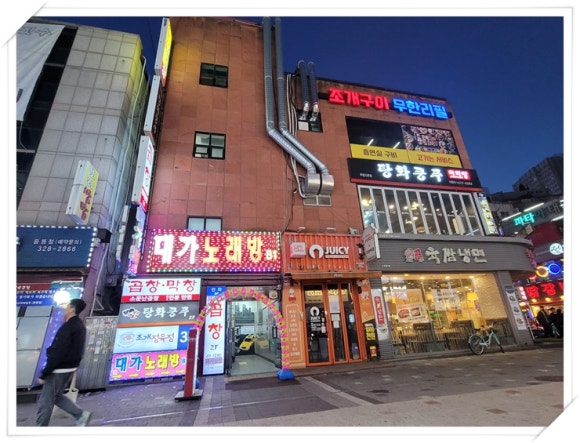 은신정육점 이미지
