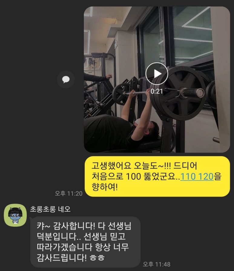 짐포유 이미지