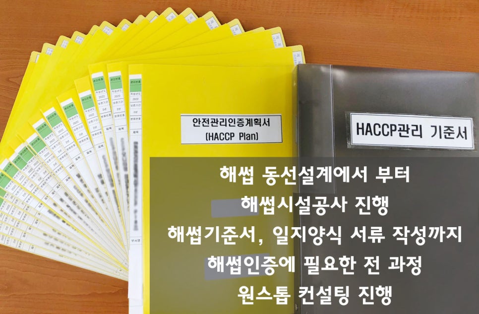 행정사사무소늘벗 이미지