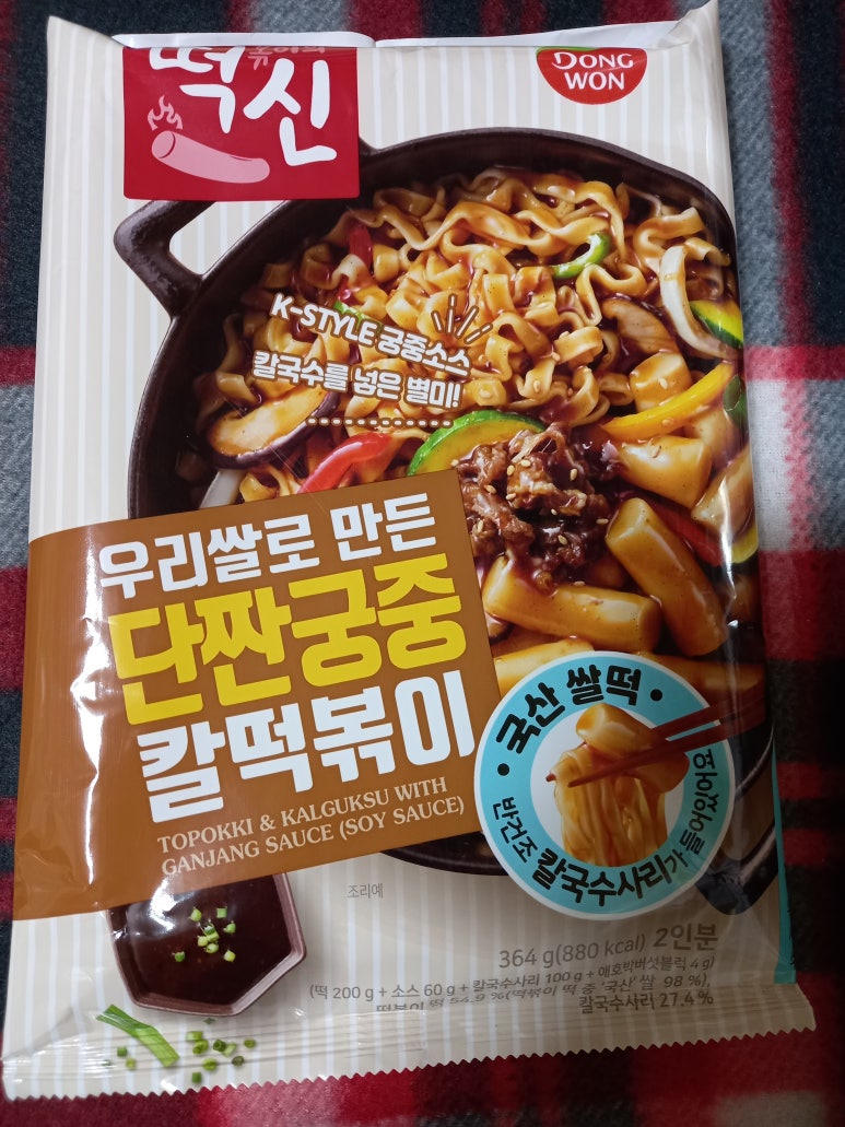 꿀꿀할인마트 이미지