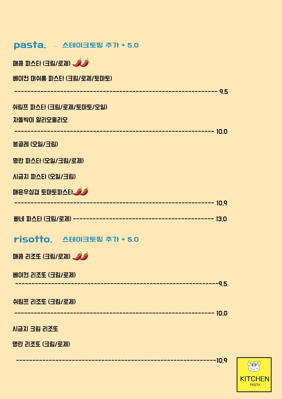 세명맛집 이미지