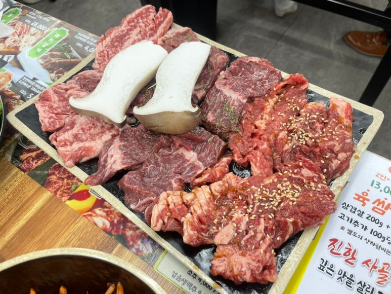 동방축산온천장점 이미지